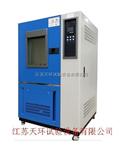 高低温试验箱，快速高低温试验箱，KGDW-150、KGDW-225、KGDW-408-640