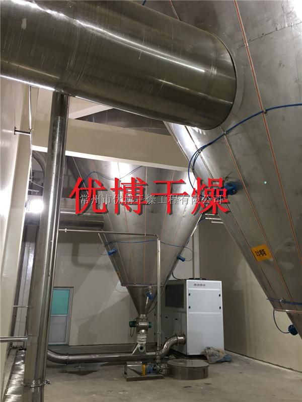 山楂渣提取液高速喷雾干燥设备工艺流程