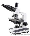 三目生物显微镜 型号:DP-M8C