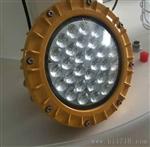 免维护高效节能LED防爆灯60W