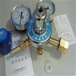 上海YJW12X-1T甲烷减压器