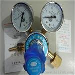 上海YJW12X-1T甲烷减压器