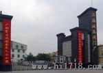 上海繁瑞丙烷减压表YQW-213
