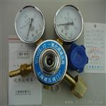 一氧化碳减压器YCO12X-1T