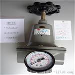上海繁瑞QTY-8空气减压阀