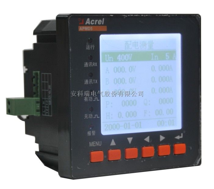 安科瑞张娟选型报价APMD510电能表三相多功能表特价