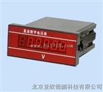 面板式直流数字电压表 型号:DP-Z91/3