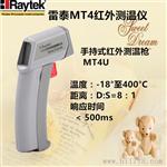 福禄克MT4max红外测温仪
