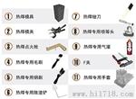 河北双和放热焊粉低价