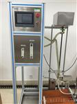 东达仪器全自动溢水试验装置符合GB4706.1-2005标准15.2条款