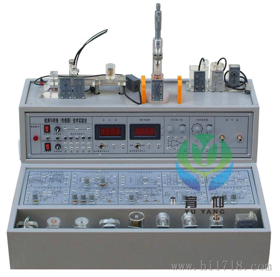 YUY-222A 检测与转换（传感器）技术实验台
