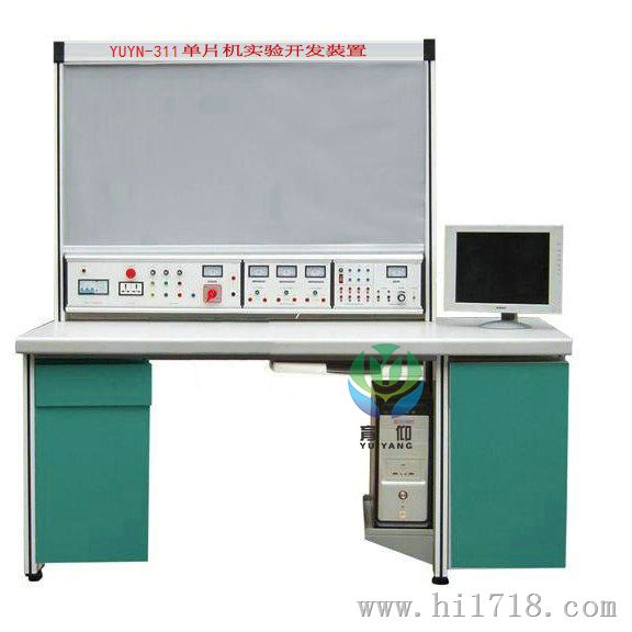 YUYN-311单片机实验开发装置