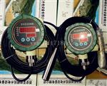 国产LTJ31水位传感器LTJ31-20000/30-LN投入式水位传感器
