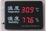 工业用温湿度显示器 型号:ZXYM-YD-HT818A 厂家直销价格优惠