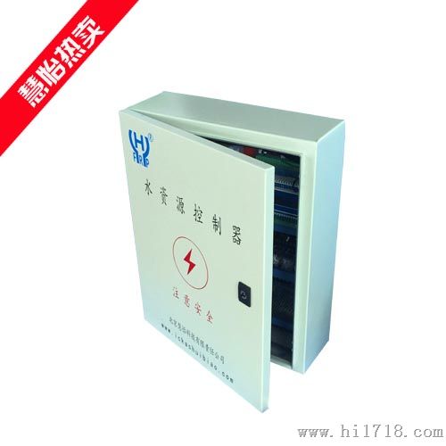 智能控制系统