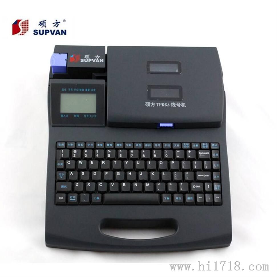 电脑线号印字机
