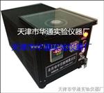 中空玻璃露点仪 真正-60℃ GB/T 11944-2012