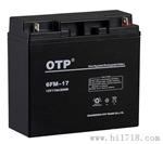OTP蓄电池12V65AH授权代理商