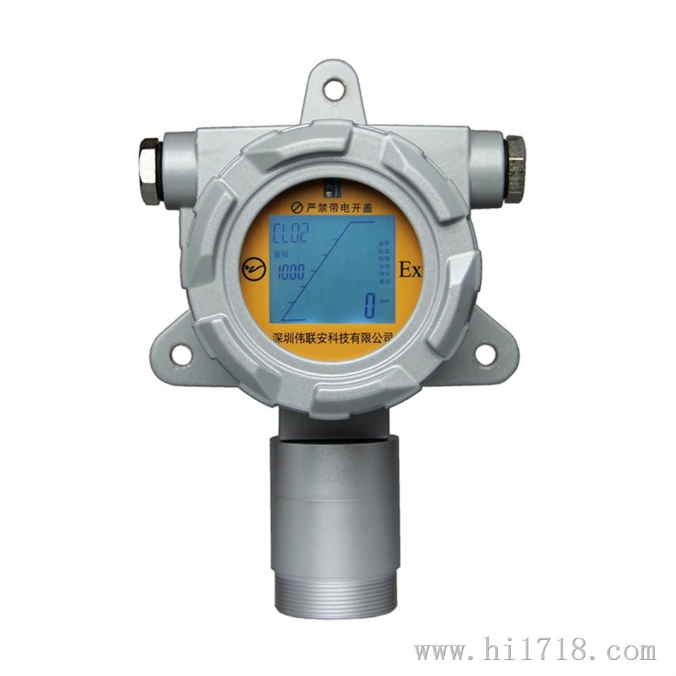 氟利昂报警器