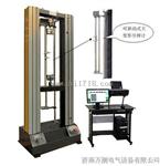 防水材料拉力试验机
