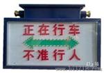 声光语言报警器，KXB127矿用隔爆兼本安型声光报警器