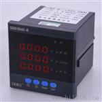 大导电气多功能数显仪表SDD194E-7T4
