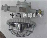 矿用隔爆型LED巷道灯型号:DGS48/127L(A) 厂家直销价格优惠