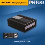 高性价比轻便LED闪光测速仪PT-L10D厂家价格