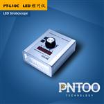 山东纺织观测专用PT-L10C闪光测速仪价格