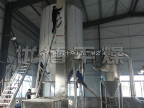 黄芪提取物喷雾干燥器LPG-200