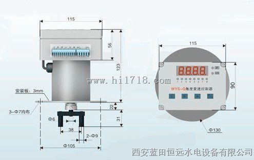8对接点输出WYS-2-W导叶开度位移变送控制器长度