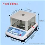 台衡精密JSC-NHB-300电子天平，惠而邦300g/0.01g精密天平批发价