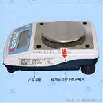 台衡精密JSC-NHB-300电子天平，惠而邦300g/0.01g精密天平批发价