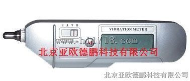 袖珍式测振仪/便携式测振仪 型号：DP-BM213