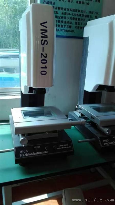 无锡塑胶电子零件二次元影像测量仪生产厂家