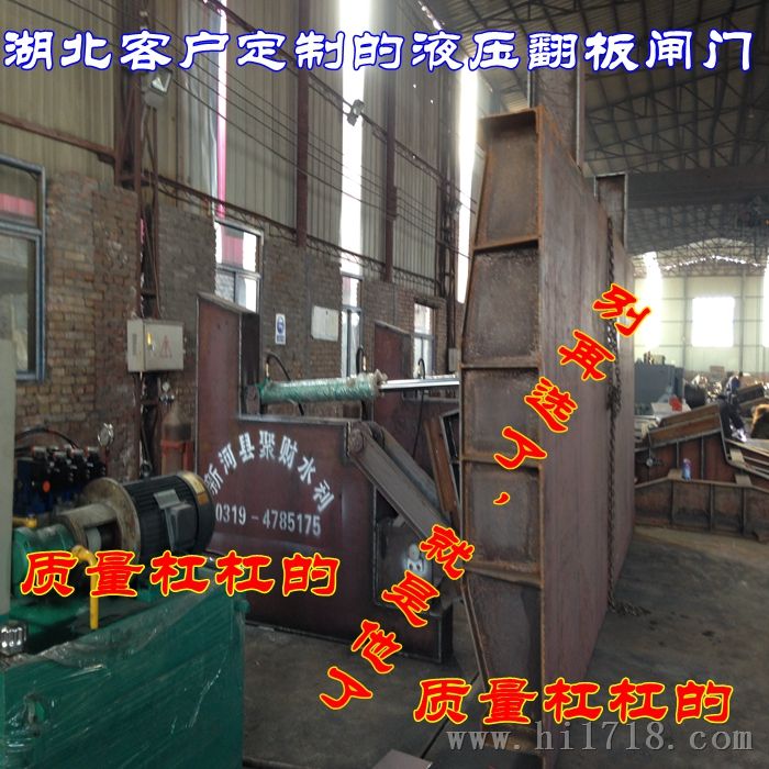 翻板闸门规格参数、技术说明