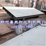 翻板闸门规格参数、技术说明