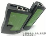 宝义隆网络电缆网线测线仪 BYL-A468黑色