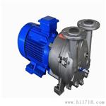 进口品质2BV2071水环泵泉州晋江石狮晶茂生产2BV2071水环泵可选择