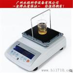 广州永程 600g液体密度计 化工溶液添加剂数显比重计 MDJ-600G