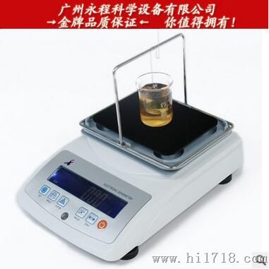 广州永程 MDJ-300G 乳状液体密度计 药剂高黏度数显比重计