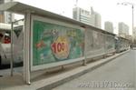 LED广告灯箱12导光板激光打点机