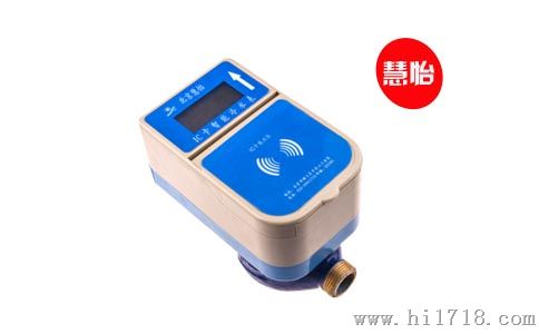 宁波水表