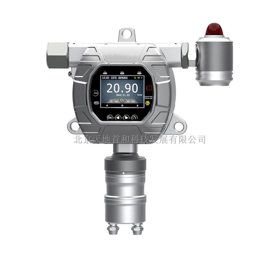 固定式氯气检测仪TD5000-SH-CL2|在线式氯气浓度分析仪|流通式有害气体测定仪