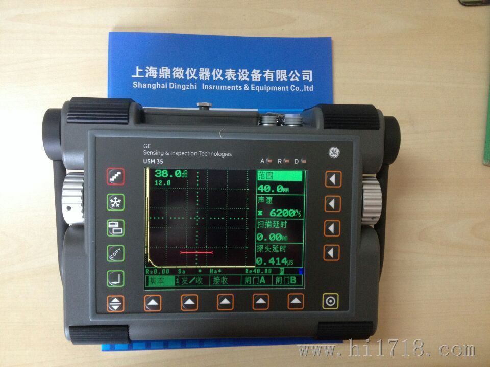 USM36/USM36AWS/USM36DAC/USM36DGS超声波探伤仪