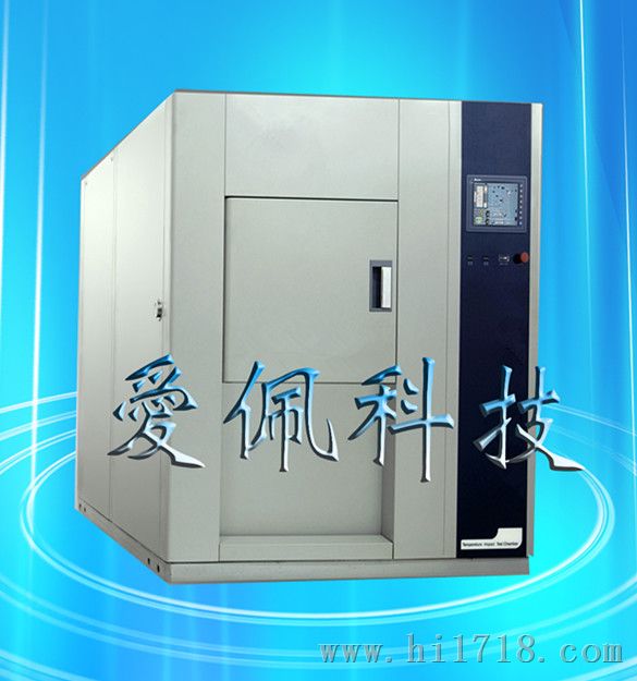 低温冲击试验箱