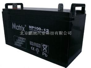 MATRIX蓄电池NP100-12/12V100AH阀控式铅酸蓄电池