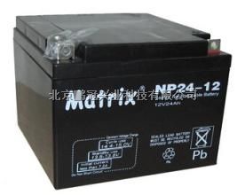 MATRIX蓄电池NP100-12/12V100AH阀控式铅酸蓄电池