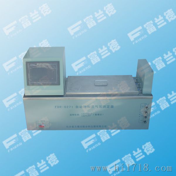 GB/T8017全自动饱和蒸气压测定仪、FDR-0271