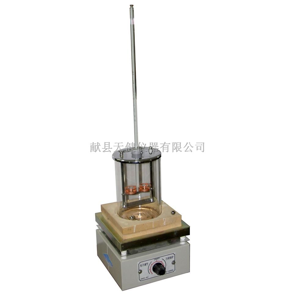 软化点试验器